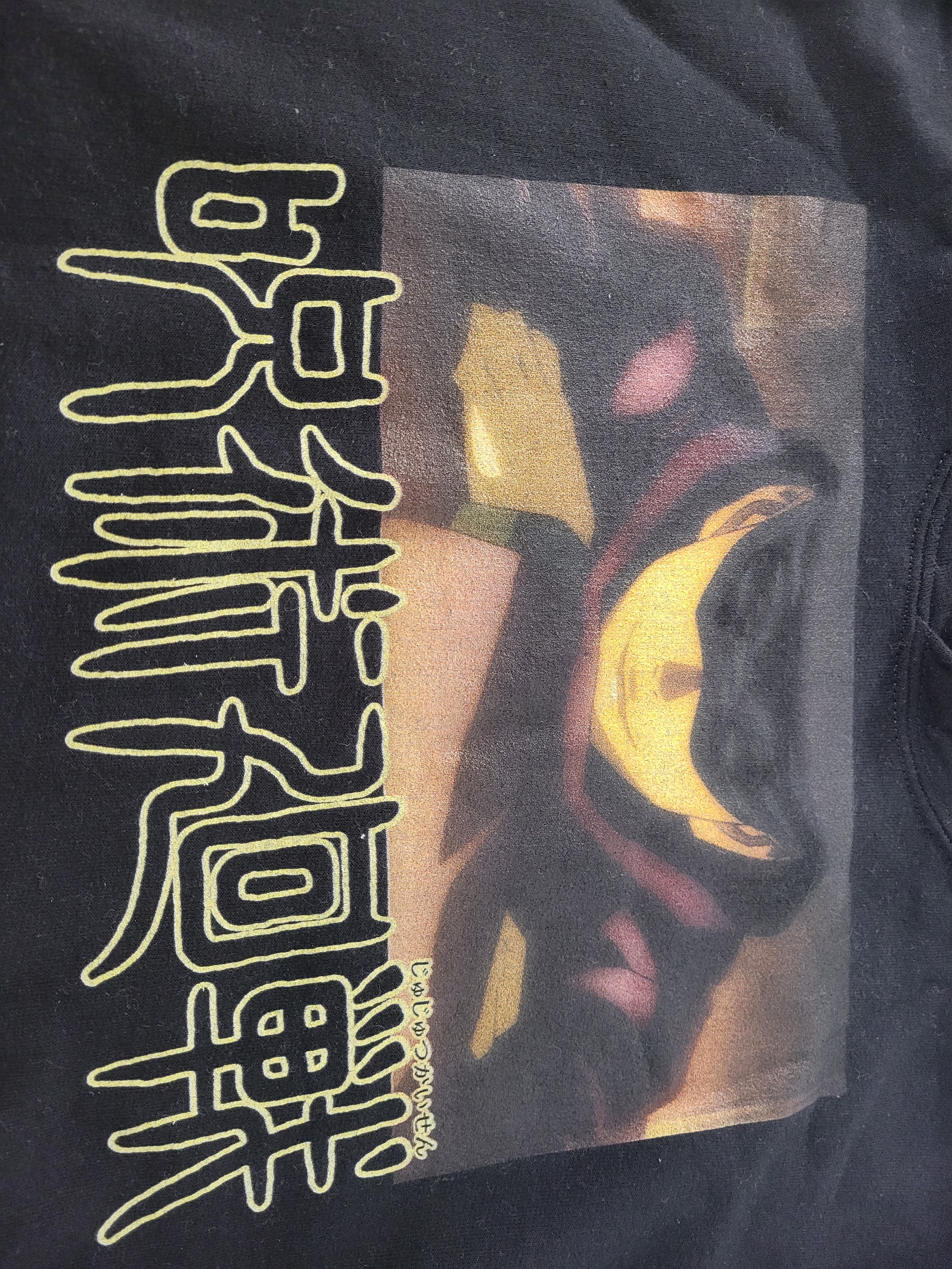 Jujutsu Kaisen Satoru Gojo Men's Black Sweatshirt-Medium