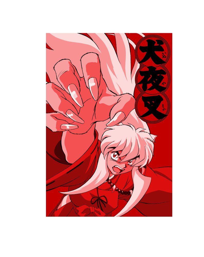 Inuyasha Anime Cartoon Mens Graphic Tee