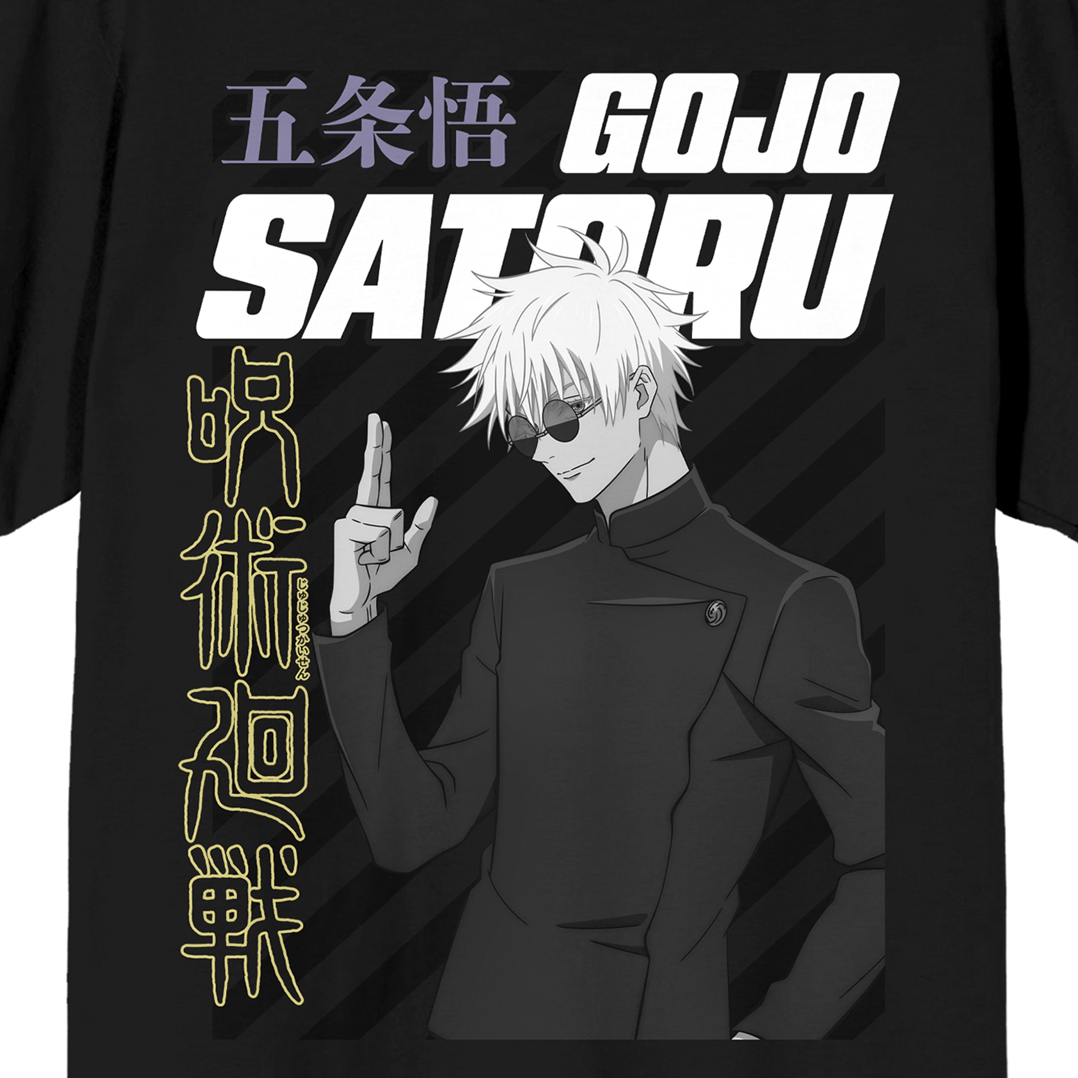 Jujutsu Kaisen Gojo Satoru Action Pose & Kanji Adult Black Crew Neck Short Sleeve T-shirt