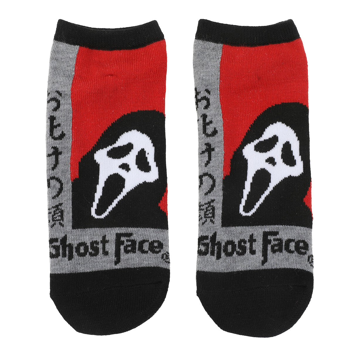 Ghostface Character Art Women's 5-Pair Ankle Socks