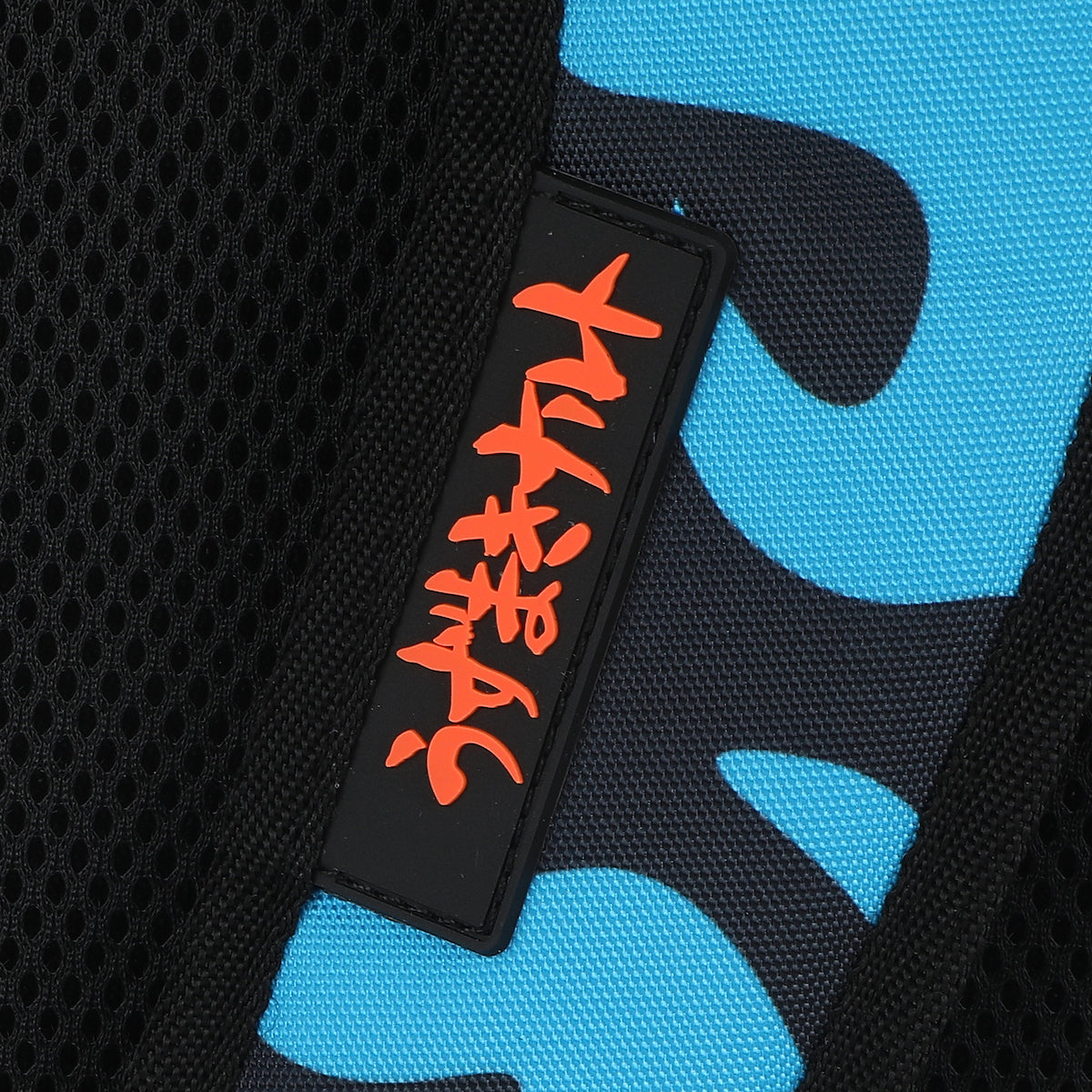 Naruto Shippuden Naruto & Kanji 18.5" Adult Backpack