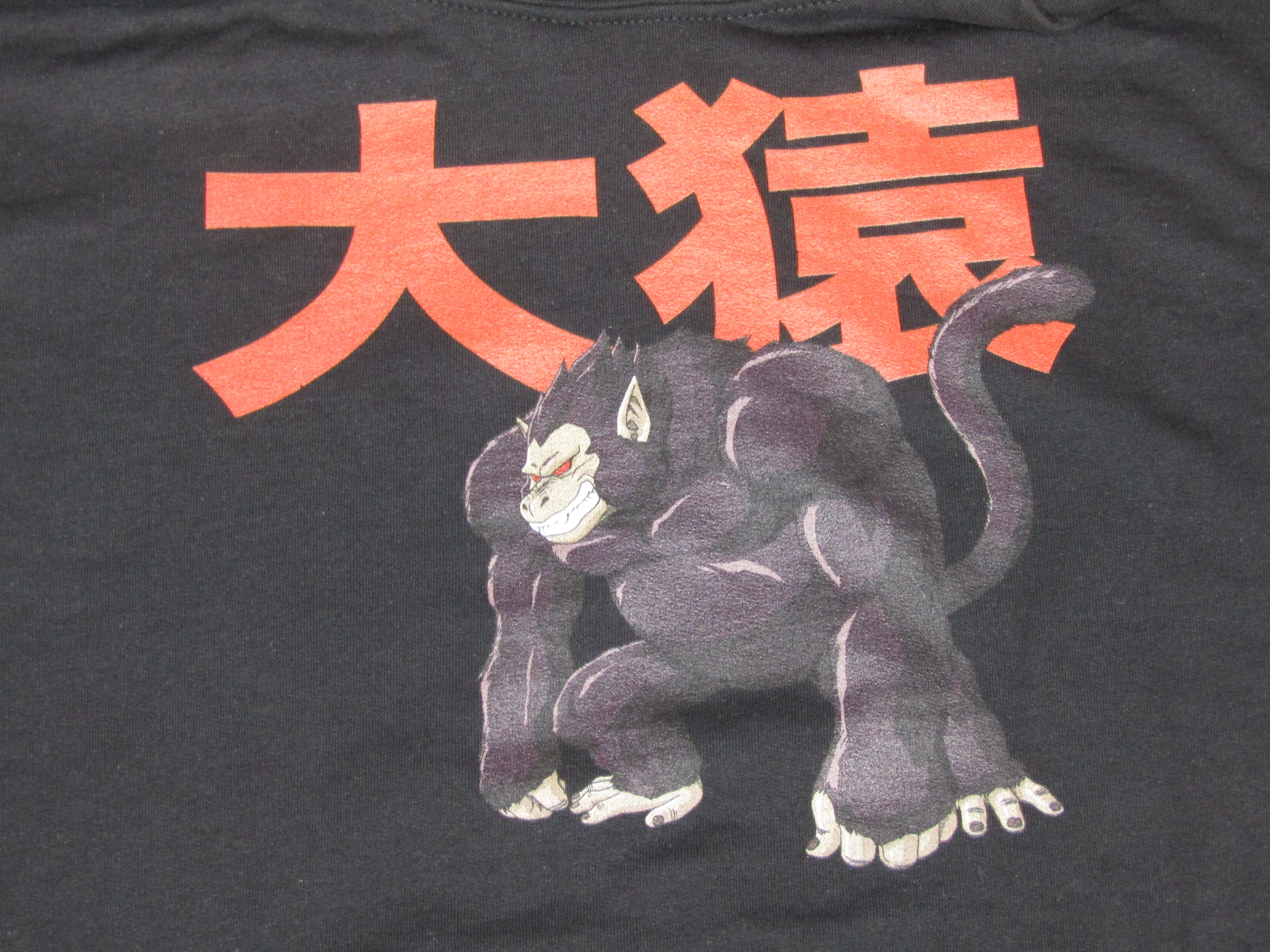 Dragon Ball Z Great Ape Men's Black Sweatshirt