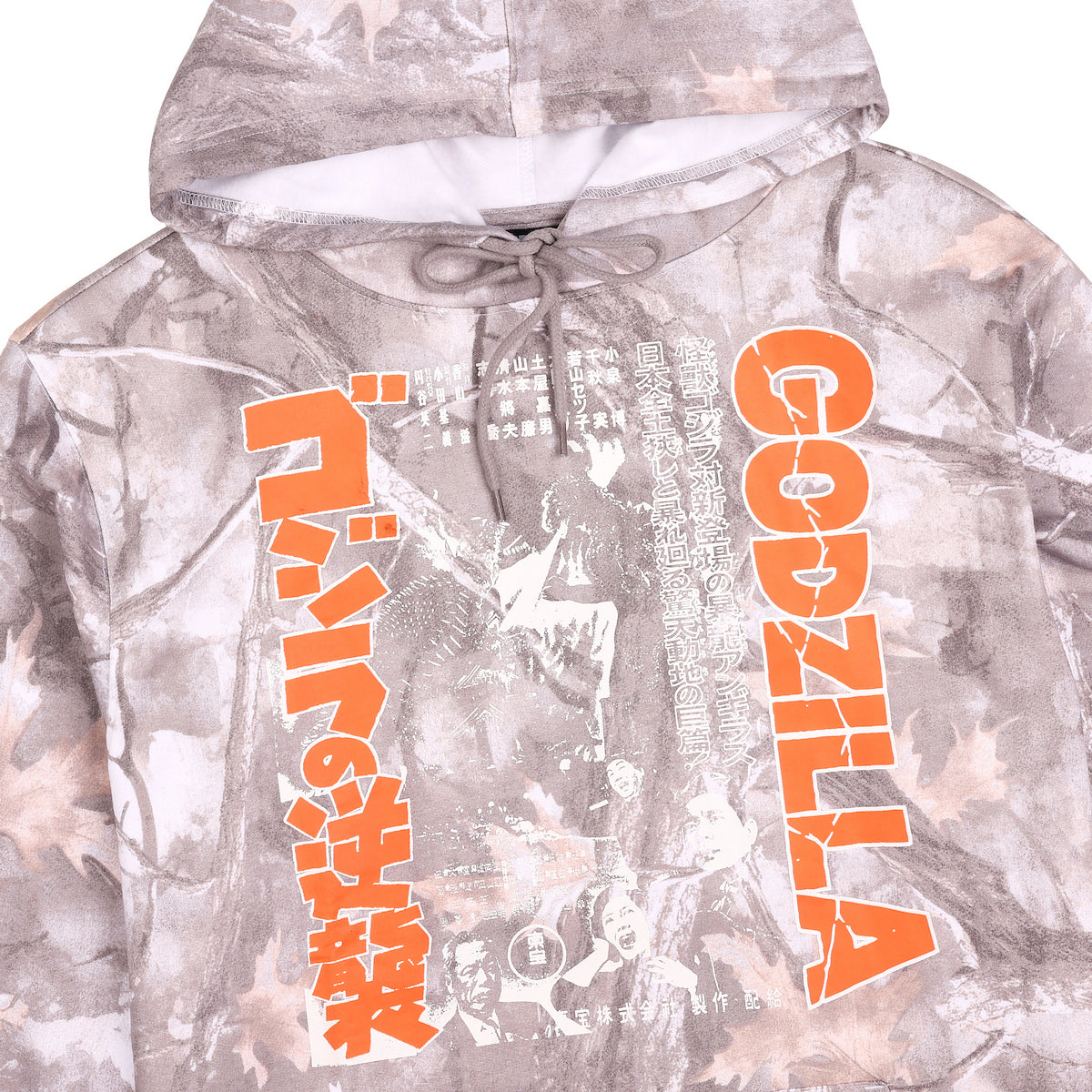 Godzilla King of the Monsters Men's Double-Sided Hoodie With Kangaroo Pocket