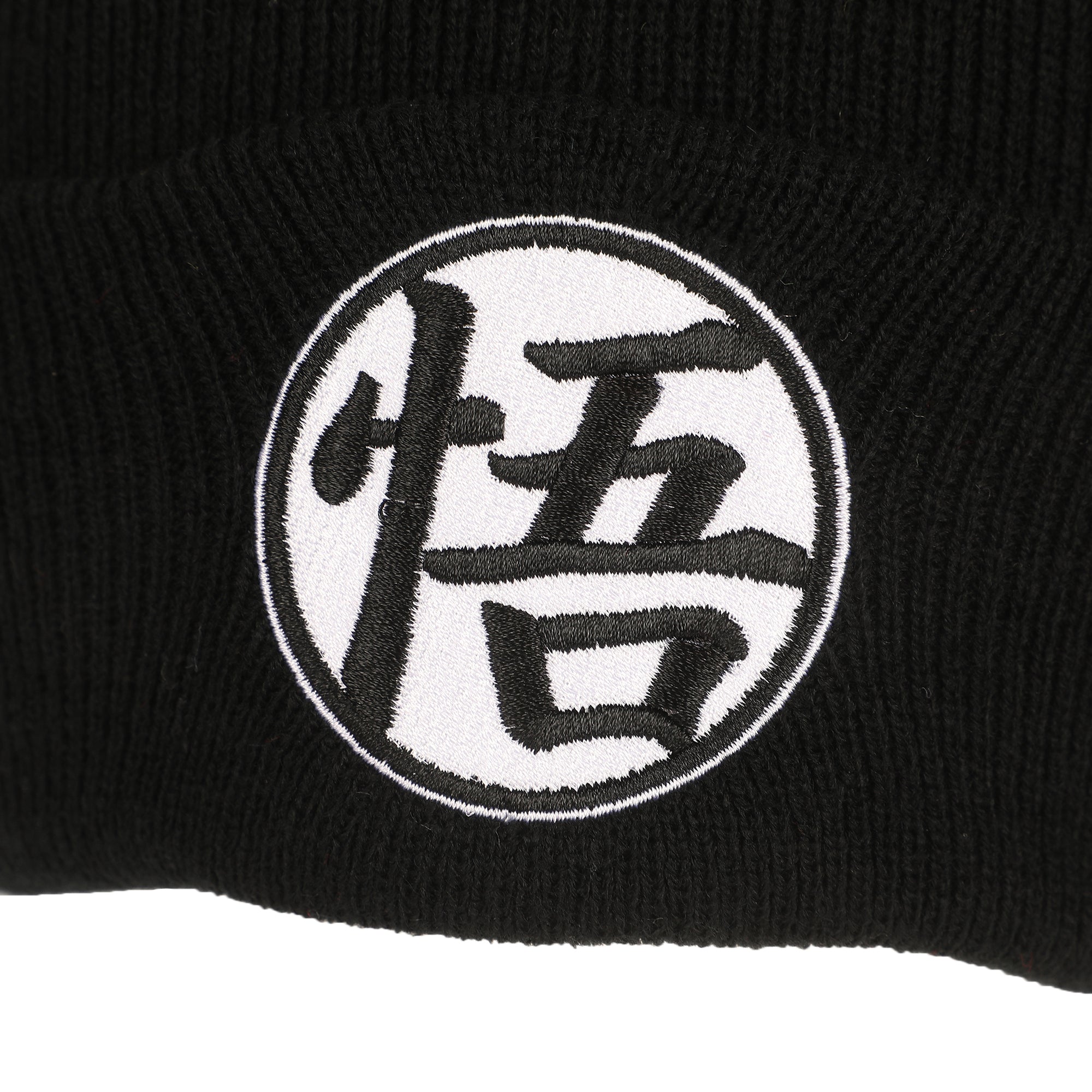 Dragon Ball Z Goku Symbol Embroidery On Acrylic Knit Standard Cuff Beanie