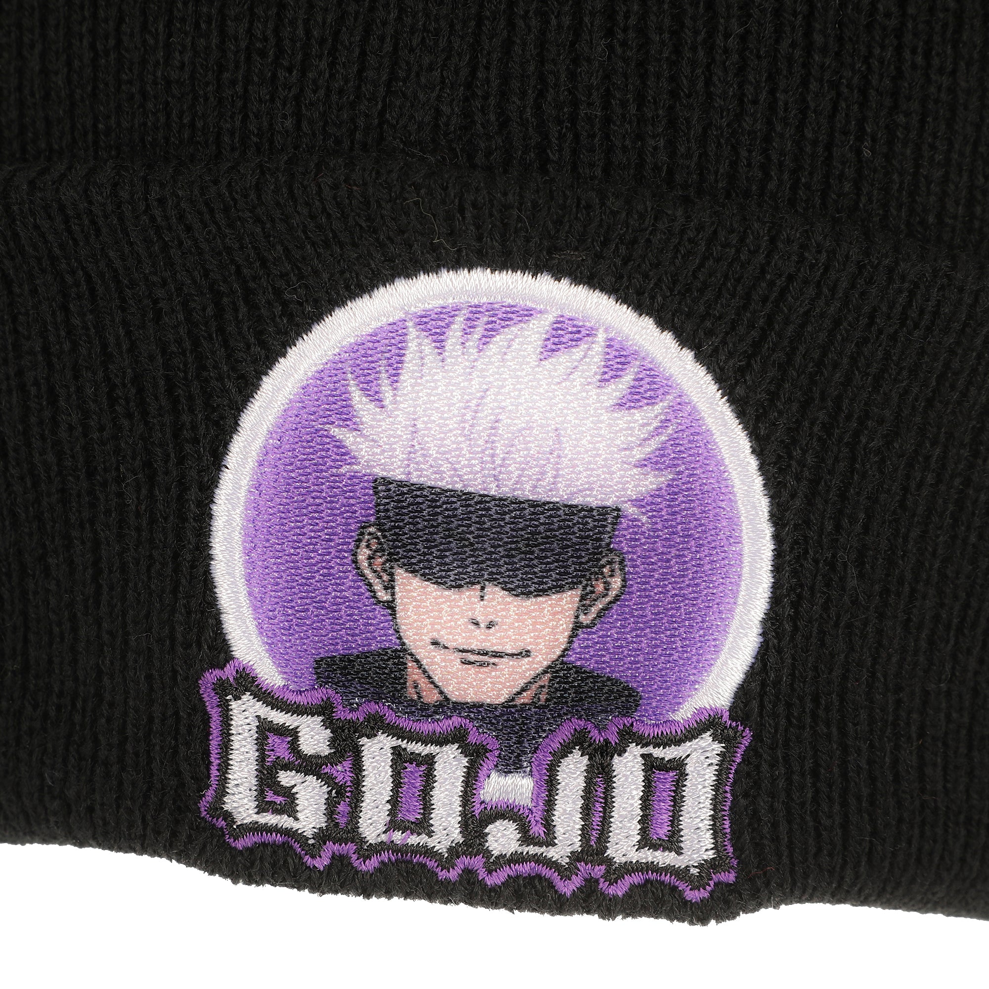 Jujutsu Kaisen Gojo Character Circle Black Cuff Beanie