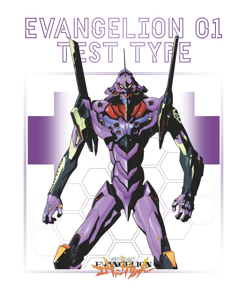 Neon Genesis Evangelion Anime 01 Test Type  White Shirt
