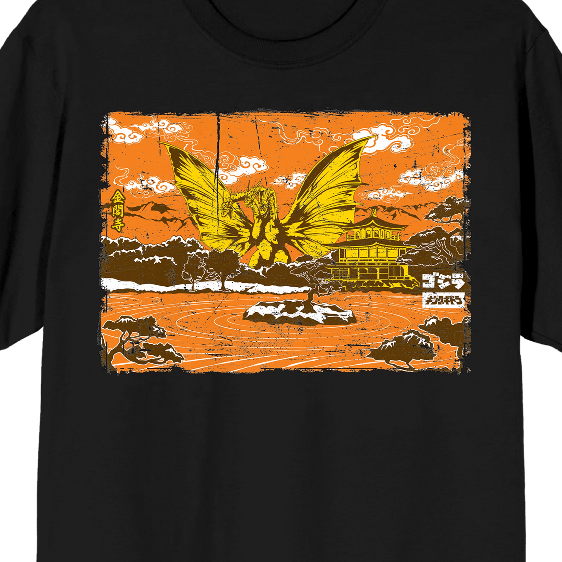 Godzilla Classic King Ghidorah and Pagoda Japanese Style Art Adult Black Short Sleeve Tee