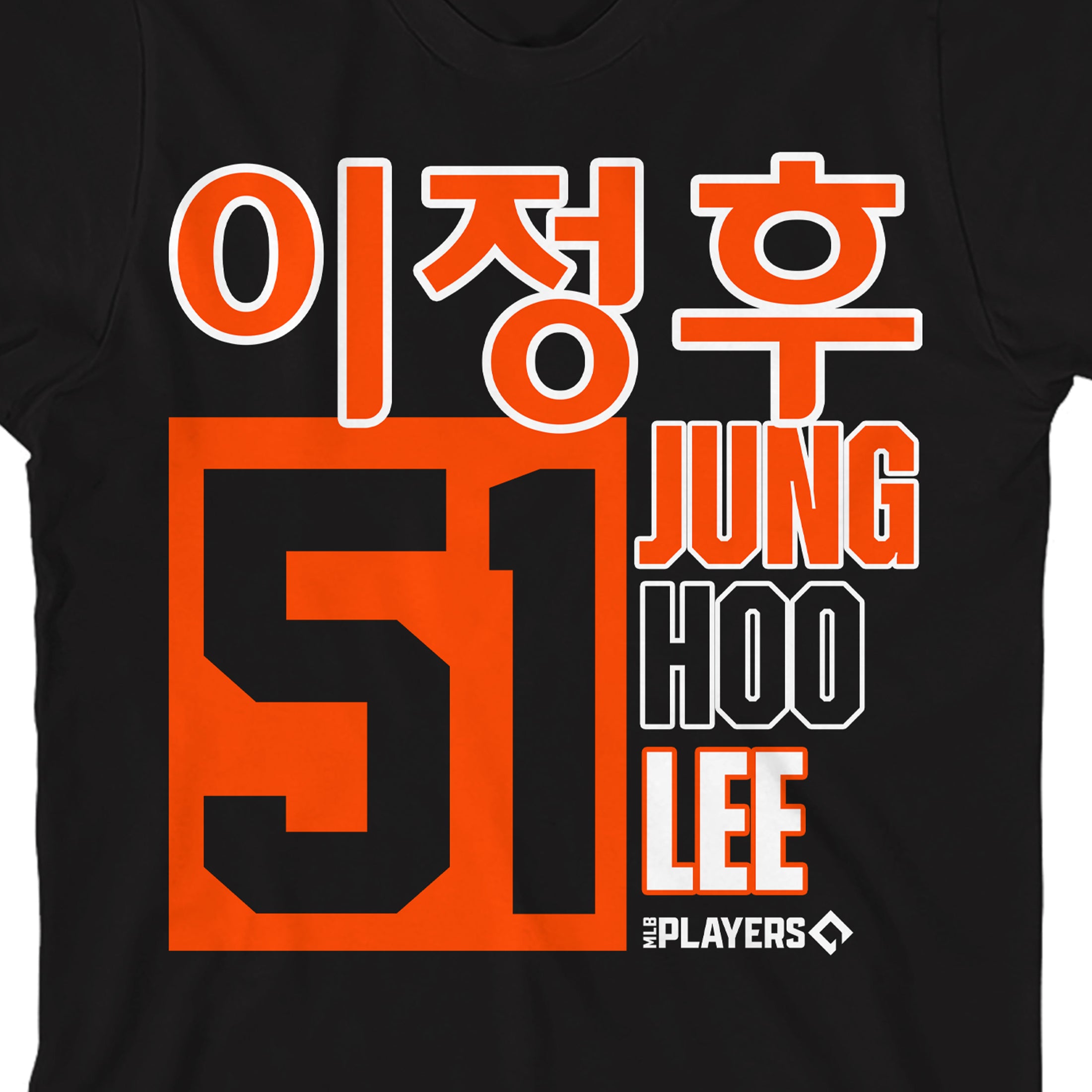 MLBPA Jung Hoo Lee 51 Youth Black Crew Neck Short Sleeve T-shirt