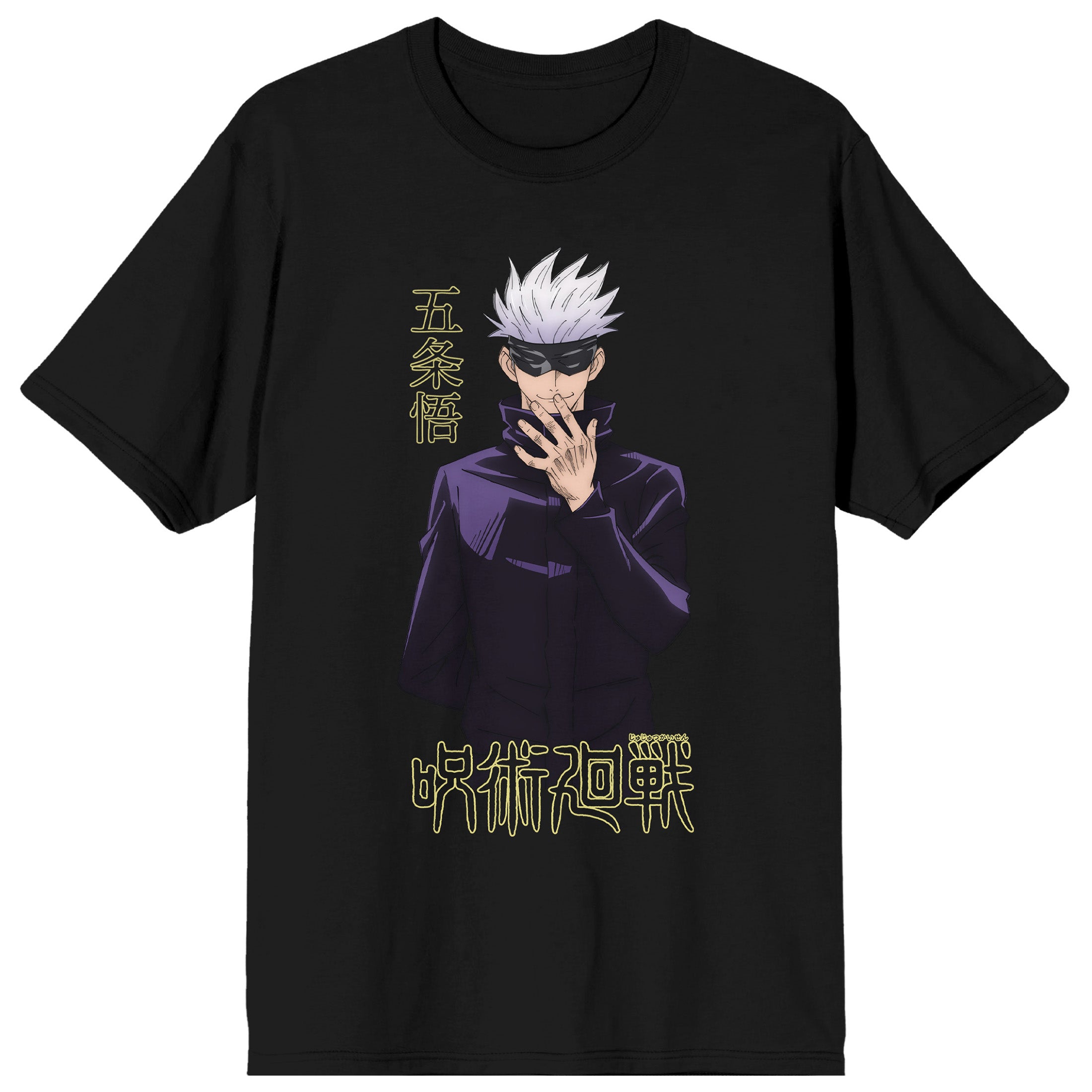 Jujutsu Kaisen Gojo Satoru Men's Black Short-Sleeve Performance Tee
