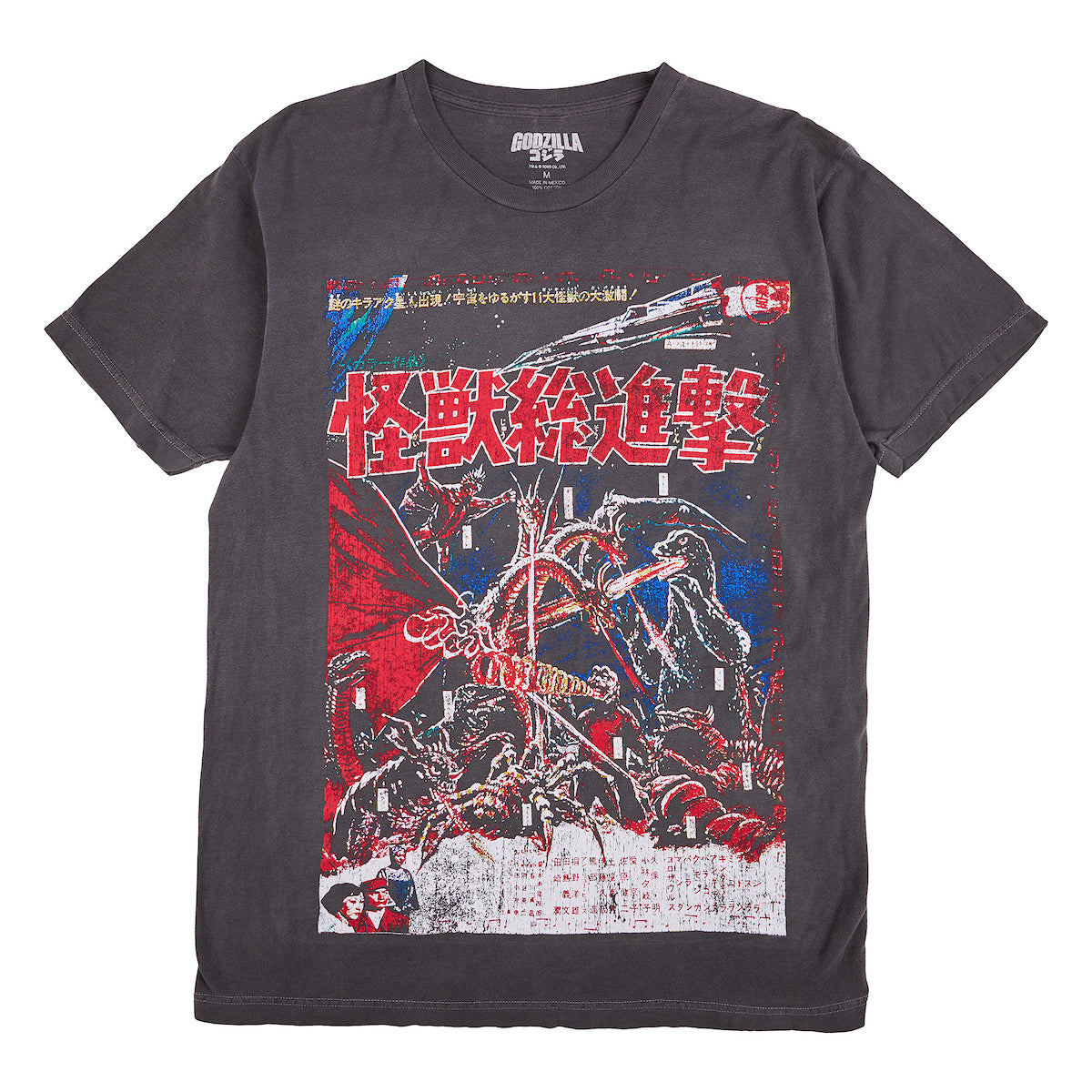 Godzilla Oversized Godzilla Vs. Gigan Poster Art Crew Neck Short Sleeve Men's Black T-shirt
