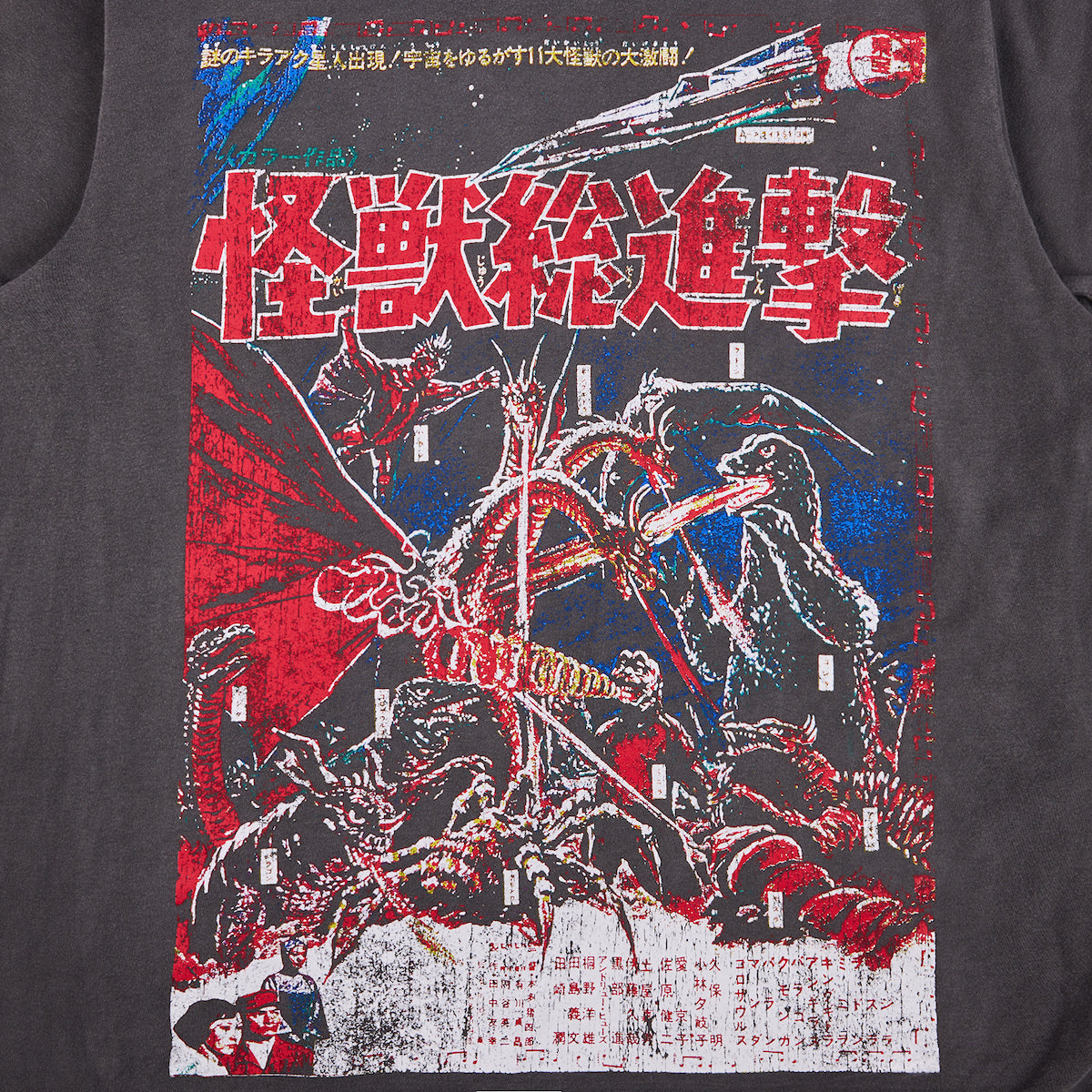 Godzilla Oversized Godzilla Vs. Gigan Poster Art Crew Neck Short Sleeve Men's Black T-shirt