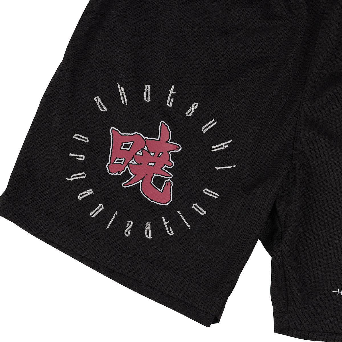 Naruto Akatsuki Men’s Black Lounge Shorts