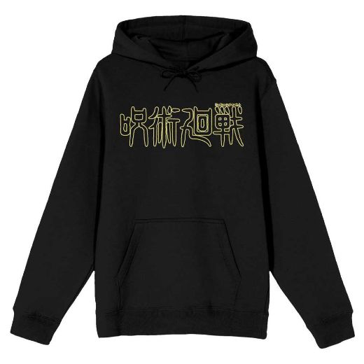 Picture of Jujutsu Kaisen Character Symbol Pre-pack Hoodie