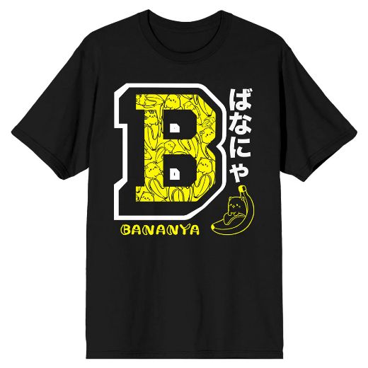 Picture of Bananya B Unisex Tee