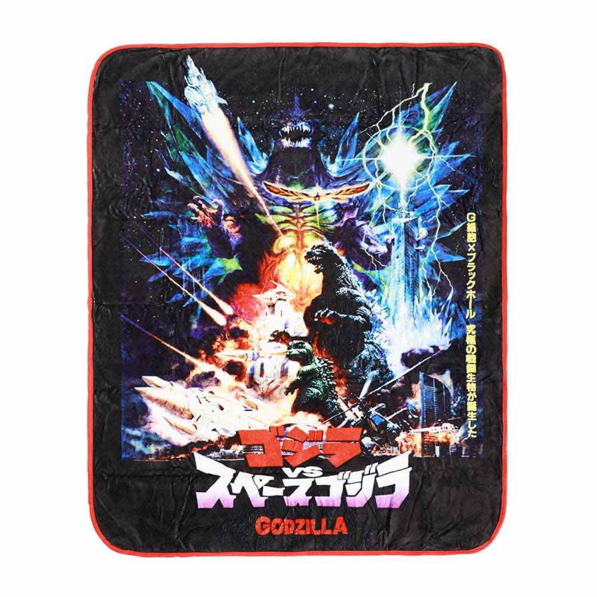 Godzilla fleece blanket sale