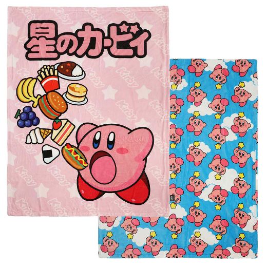 Picture of Kirby Double Sided Fleece Throw Blanket