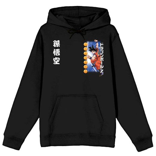 Picture of Dragon Ball Z Kanji Front & Back Print Unisex Hoodie